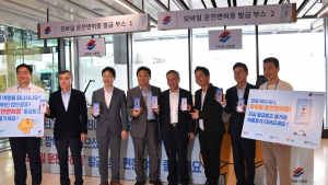 도로교통공단, 찾아가는 모바일 운전면허증 무료 발급 행사