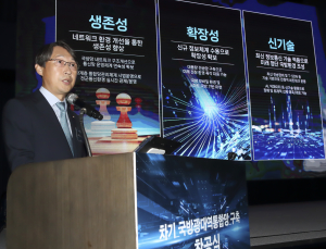 KT, 차기 군 통신망 기반 다진다…국방광대역통합망 구축 개시