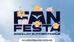 ‘2023 LCK 서머’ 파이널에서 ‘팬 페스타’ 다시 열린다