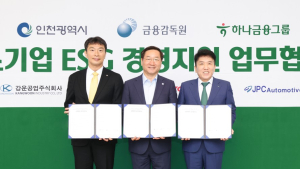 하나금융·인천시‧금감원, 중소기업 ESG 지원 위해 맞손 