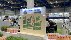 “옥수수로 만든 가죽?”…코리아비건페어 [가봤더니]