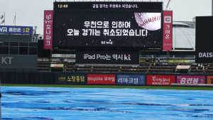 태풍 ’카눈’ 여파에…스포츠 경기 줄줄이 취소 및 연기