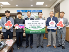 전북현대모터스, 익산 저소득 위기가구에 성금 1천만원 기탁