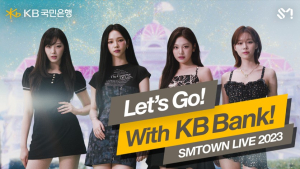 KB국민은행, SM엔터 인니 콘서트 홍보 나서…에스파 지원사격