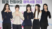 ‘뉴진스 덕분’ 사상 최대 실적 하이브, 주가 전망은 엇갈려
