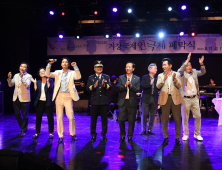 제33회 거창국제연극제, 티켓 매진 기록하며 성황리 폐막