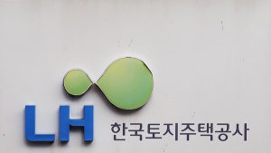 LH, 최근 5년간 징계 299건…“공직기강 해이 심각”