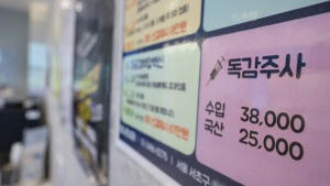 이례적 ‘여름 독감’ 유행…“같은 기간 사상 최고치의 3배”