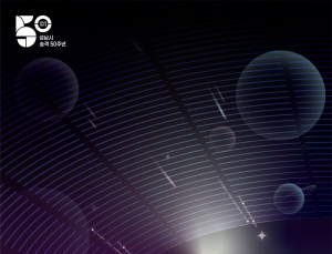 게임문화재단, 게임 문화 축제 ‘GXG 2023’ 개최