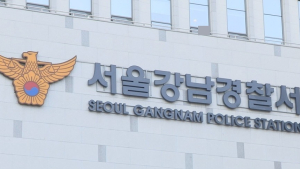 대낮부터 ‘불법 안마시술소’ 간 경찰