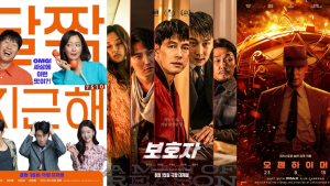 로코 VS 액션 VS 놀란… 광복절 신작 뭐 볼까