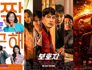 로코 VS 액션 VS 놀란… 광복절 신작 뭐 볼까