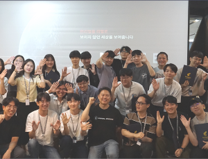 스마일게이트 퓨처랩, ‘UNSEEN’ 채용연계형 인턴십 실시