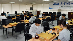 합천군, 제11회 하찬석 국수배 영재바둑대회 개막