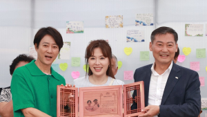최수종·하희라 부부, 명예 진안군민 됐다
