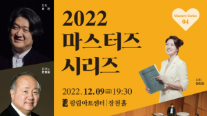 K클래식 창세기 쓴 '동양의 모차르트' [쿠키칼럼]