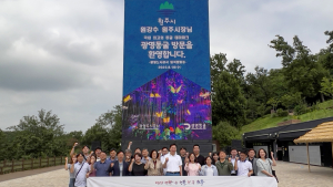 천만 관광객 시대 대비…원주시, 우수 관광지 벤치마킹 나서