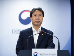 국가 마이데이터 혁신 추진전략 발표…“역동적 생태계 창출”