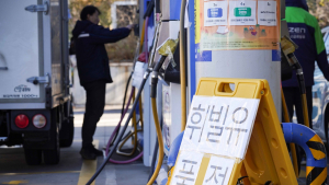 치솟는 유가에 유류세 인하 10월 말까지 연장