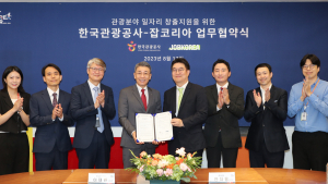 한국관광공사-잡코리아, 관광분야 일자리 창출지원 MOU