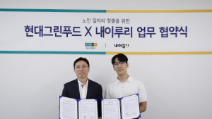 현대그린푸드, 시니어 배송원 통해 간편식 배달한다