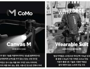 “사내 스타트업 육성”…현대모비스, 스타트업 챌린지 운영