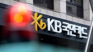 KB국민카드, 하반기 신입사원 수시채용…28일까지 접수 