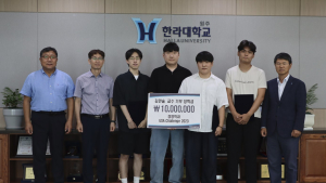 한라대 경영학과, USA Challenge 경진대회