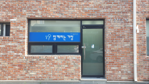 거창지역 시민단체, 군의원 의정활동 인공지능에게 물었다