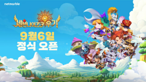 넷마블 ‘세븐나이츠 키우기’ 다음달 6일 정식 출시