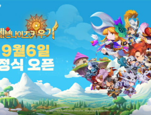 넷마블 ‘세븐나이츠 키우기’ 다음달 6일 정식 출시