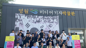 제21회 동강국제사진제 포토저널리즘 워크숍 개최