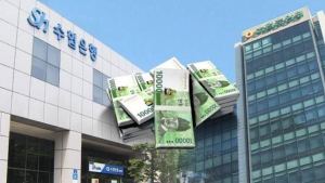 “상호금융권 횡령사고 5년간 250억원…미회수 금액 46.7%” 