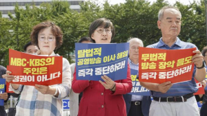 “해임은 위법” 취소소송… 공영방송 ‘줄해임’ 진통
