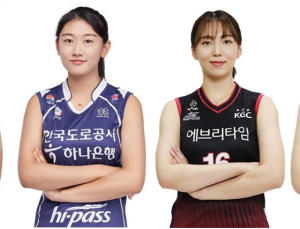 인삼공사 고의정·박은지↔도로공사 김세인·안예림 2대2 트레이드
