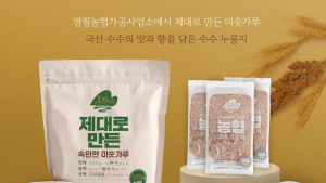 영월군, 수수 가공제품 개발로 경쟁력 강화 나서