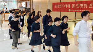 “직원과 구민이 한마음으로” 롯데월드타워·몰 민방위 훈련