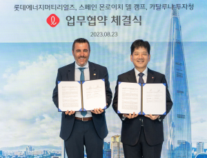 롯데에너지머티, 스페인 몬로이치시와 스마트팩토리 건립 MOU