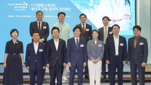 '2023 국민일보·쿠키뉴스 미래의학포럼' 개최