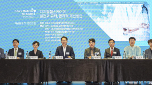 2023 미래의학포럼 패널 개최