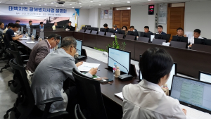 KOMIR, 광해방지사업 설명회 개최