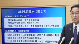 “日오염수 방류, 국제 기준에 부합·만족” 미국 재차 지지