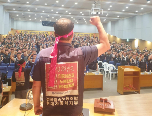 현대차 노조 임단협 난항, 오늘 파업 찬반투표…가결 예상