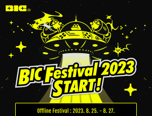 인디게임 축제 ‘BIC 페스티벌 2023’ 부산 벡스코서 개막…역대 최대 규모