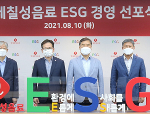 롯데칠성음료, ESG 경영 앞장…“친환경 공급망·탄소중립 달성”