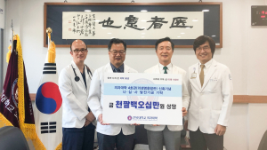 전북대 의대 교수들, 후학 위해 1800만원 규모 현물 기부