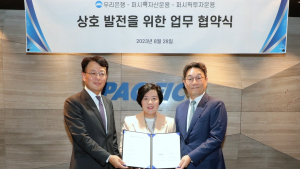 우리은행, 대체자산 수탁시장 선점…퍼시픽운용과 협업