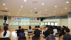 영월군, 공공산후조리원 건립 주민설명회 개최