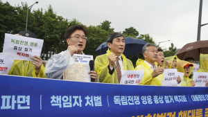 '독립전쟁 영웅 흉상 철거 백지화' 외치는 우원식 의원