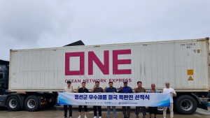정선군, 미국 시장 개척 ‘우수제품 특판전’ 선적식